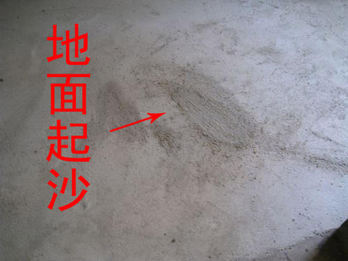 混凝土表面起粉的原因分析及措施